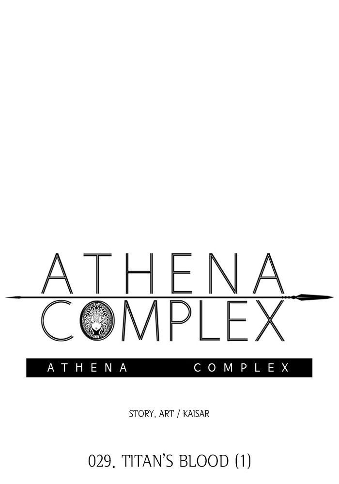 Athena Complex ch.30