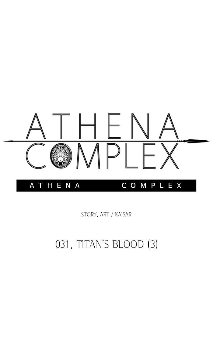 Athena Complex  ch.32