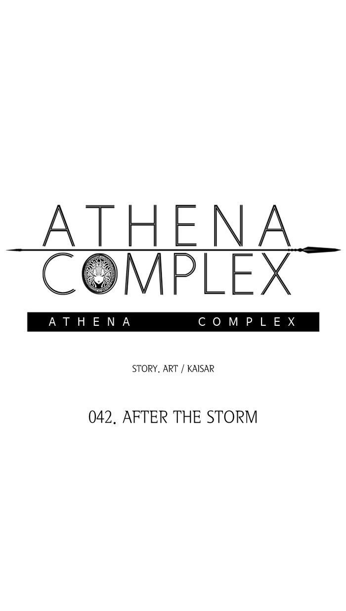 Athena Complex 43