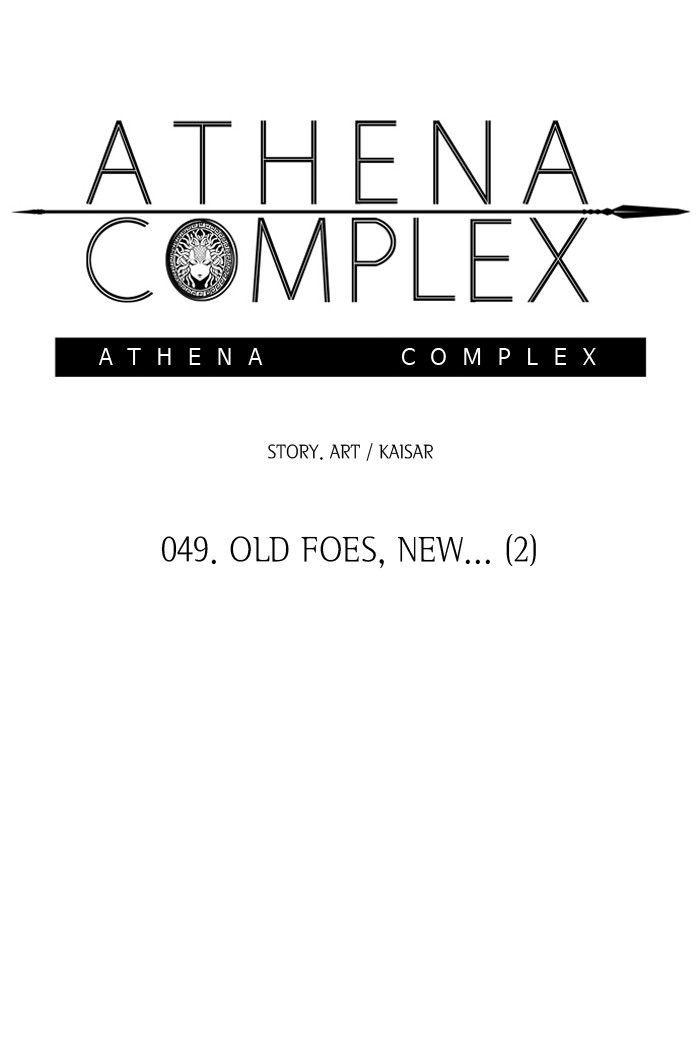 Athena Complex 50