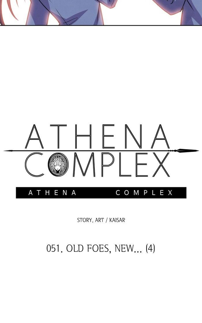 Athena Complex 52