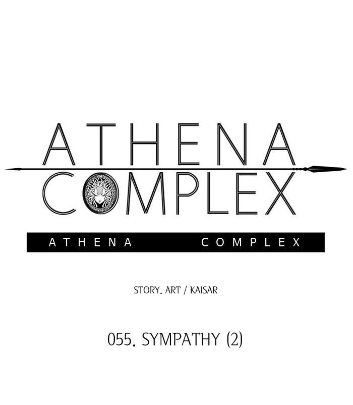 Athena Complex 56