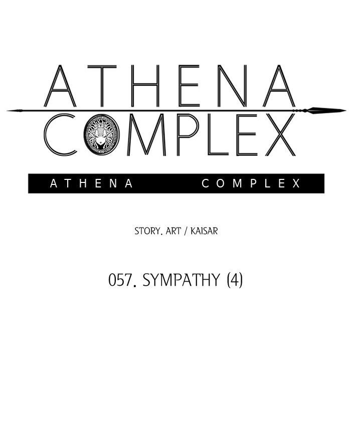 Athena Complex 58