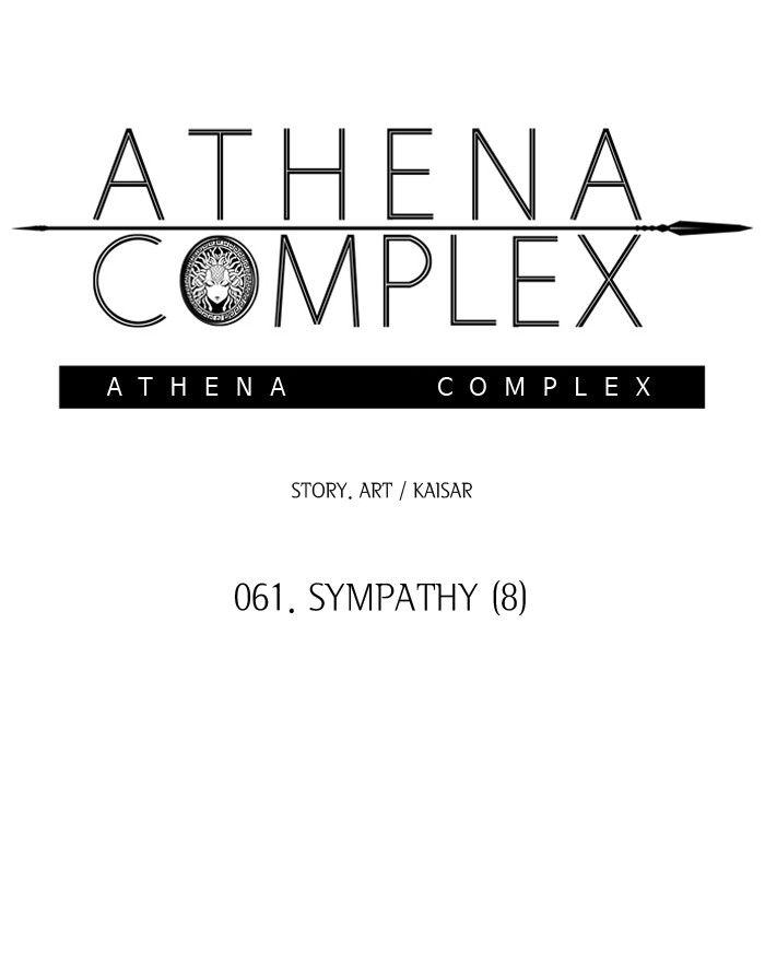 Athena Complex 62