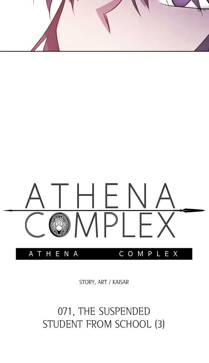 Athena Complex 72