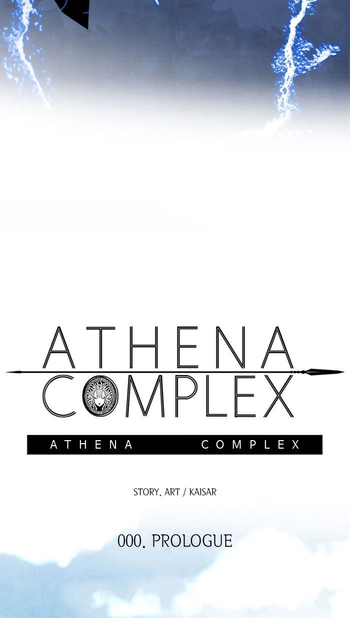 Athena Complex 0