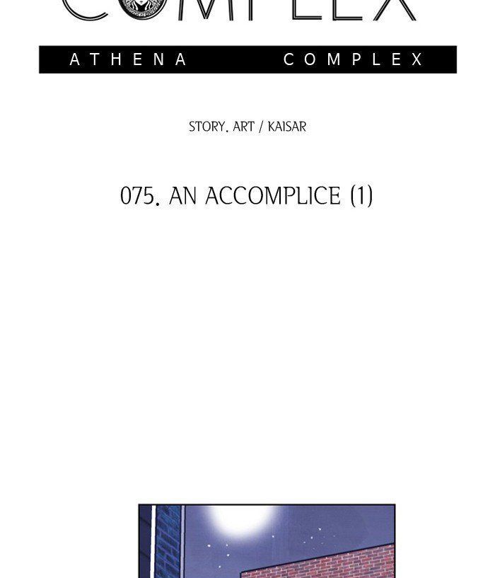 Athena Complex 75