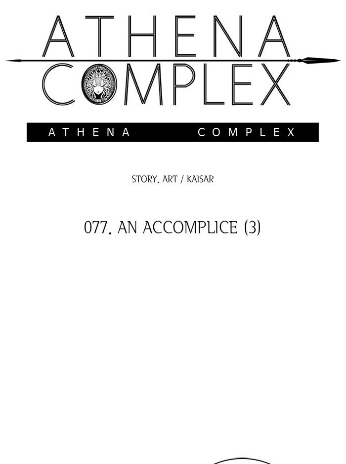 Athena Complex 77
