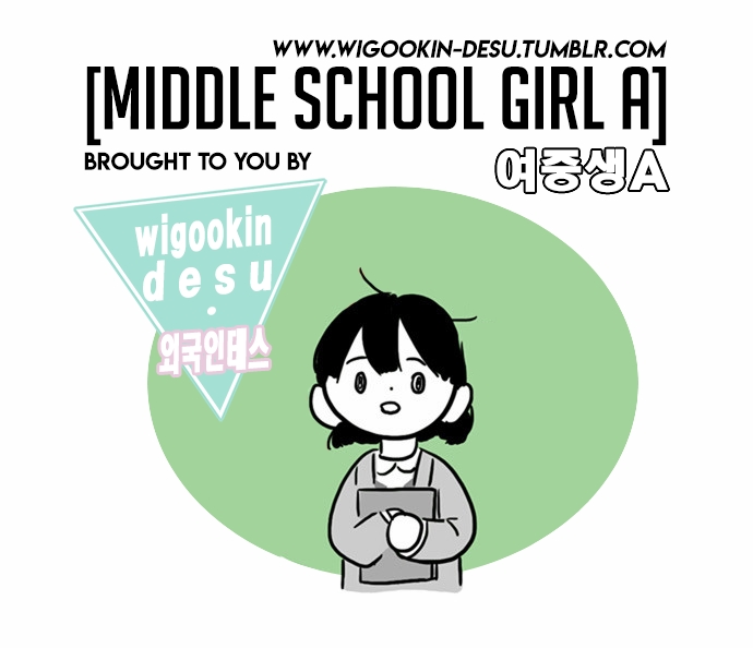 Middle School Girl A Ch. 12