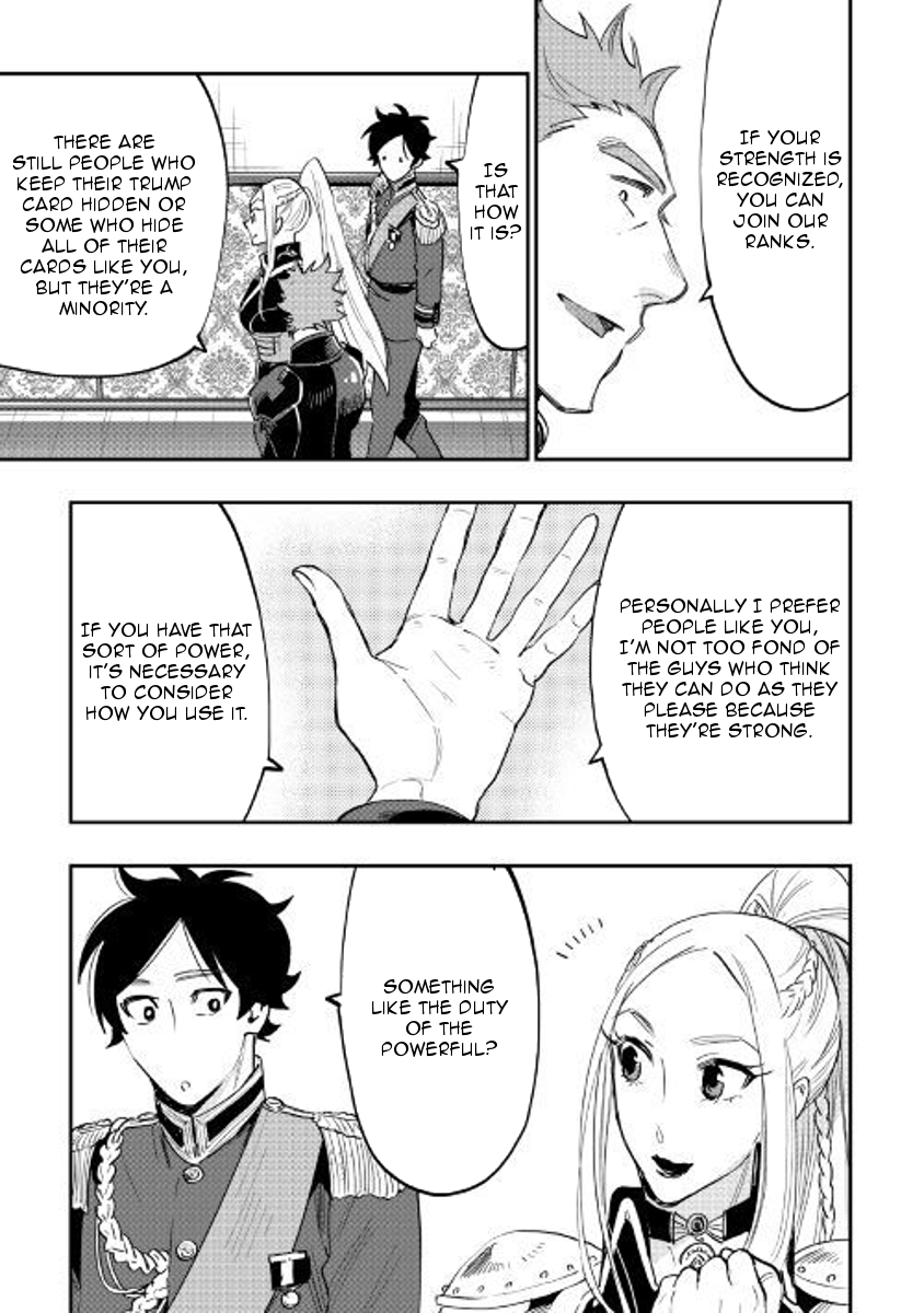 The New Gate Ch. 38