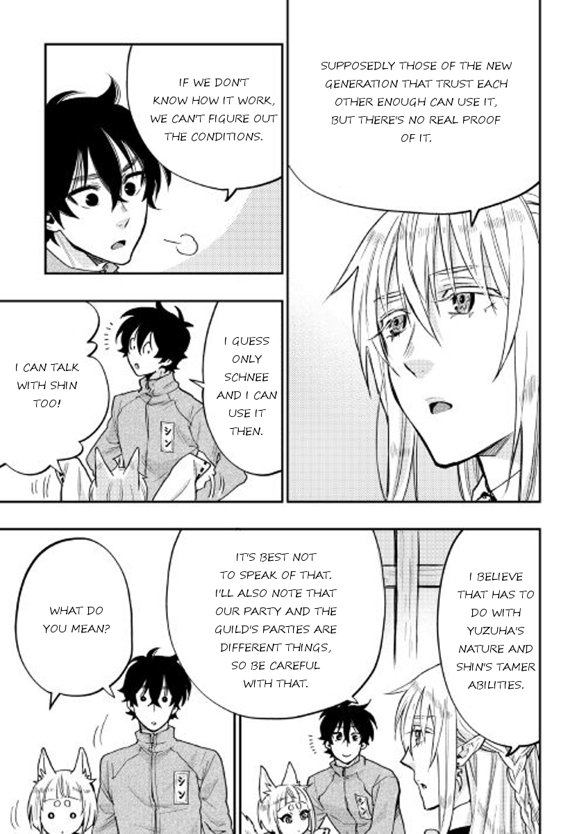 The New Gate Ch.20