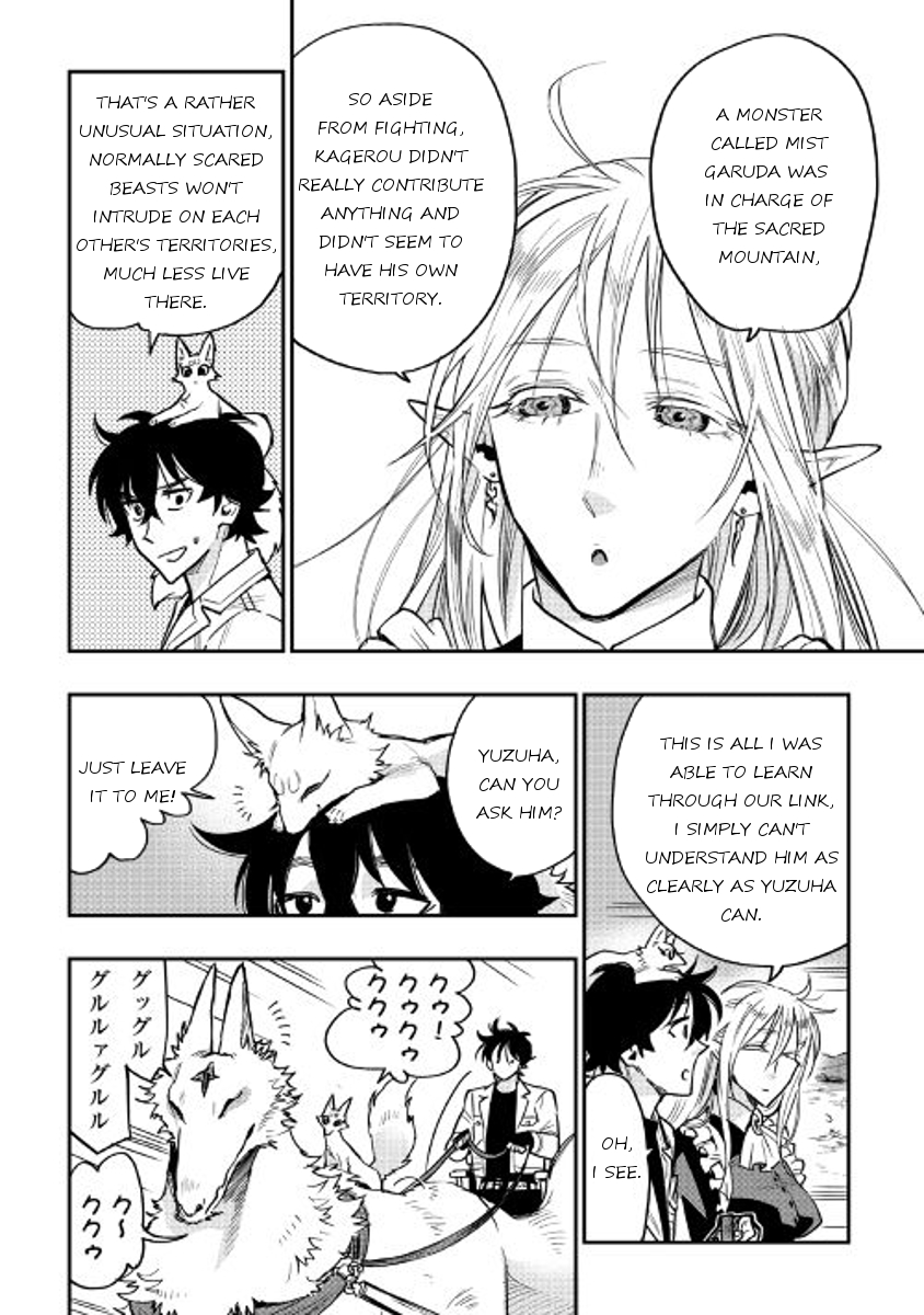 The New Gate Ch.27