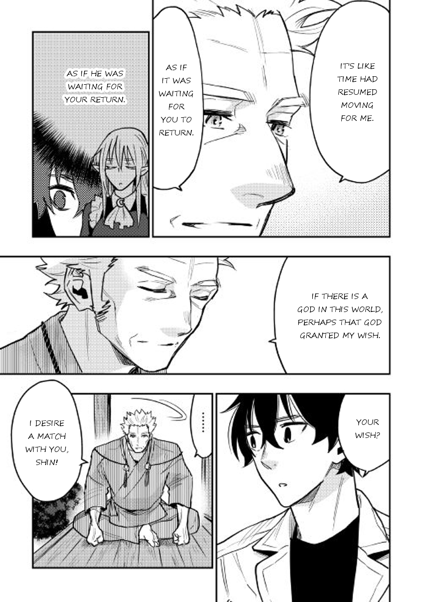 The New Gate Ch.28