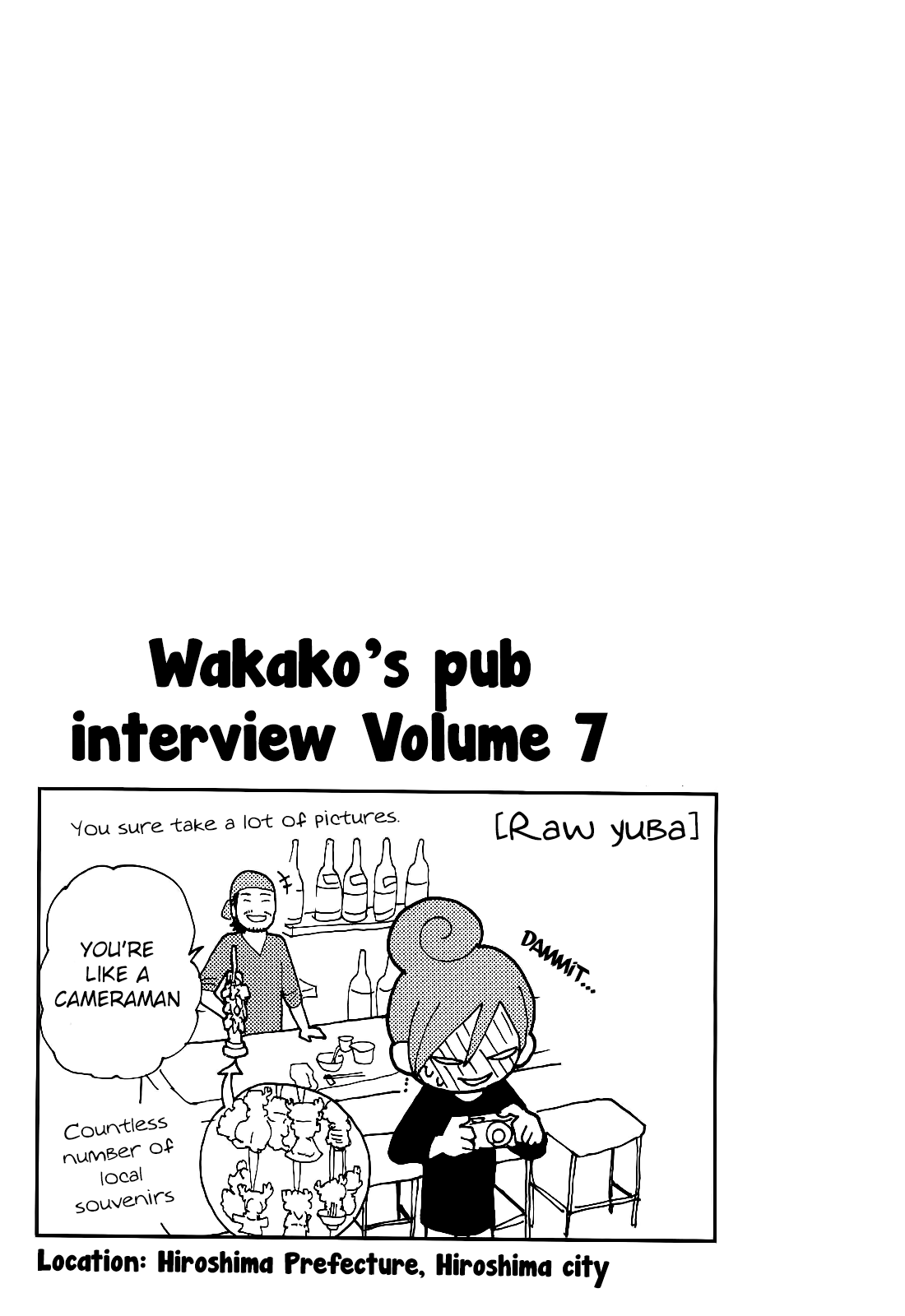 Wakako-Zake Vol.01 Ch.26.2
