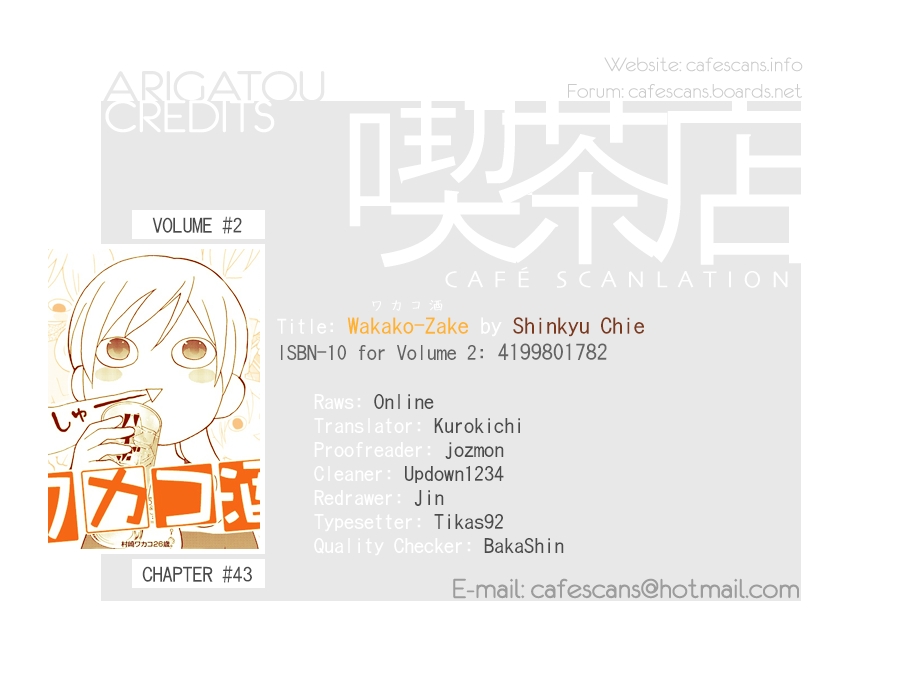 Wakako-Zake Vol.02 Ch.43