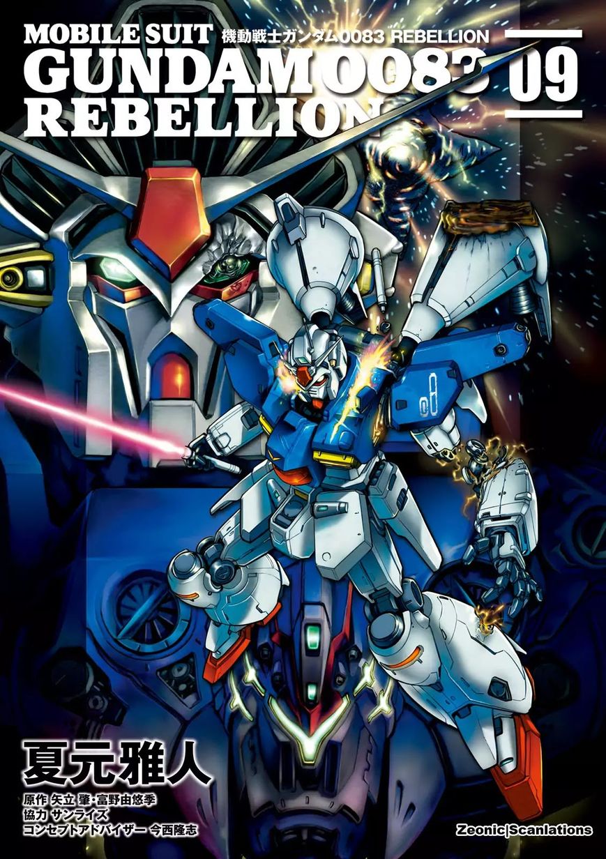 Kidou Senshi Gundam 0083 Rebellion 45