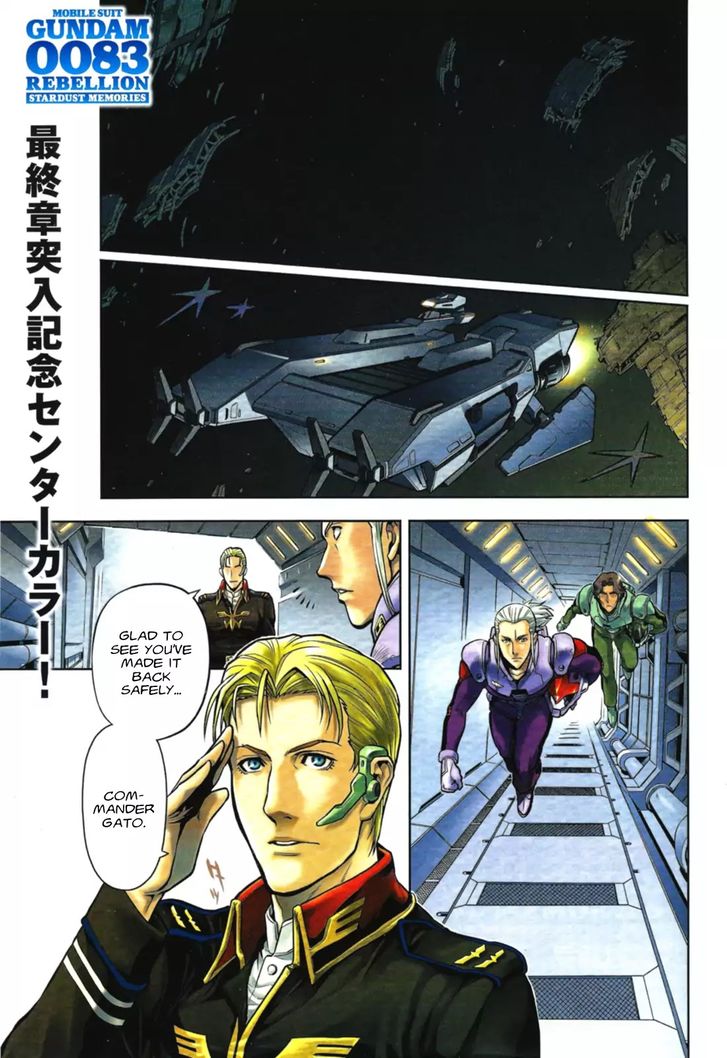 Kidou Senshi Gundam 0083 Rebellion 49