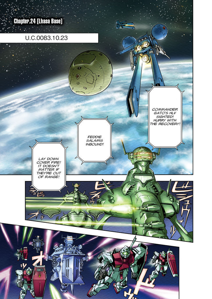 Kidou Senshi Gundam 0083 Rebellion 24