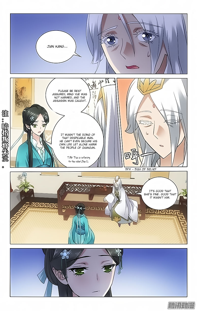 Prince, Don’t Do This! Ch.62