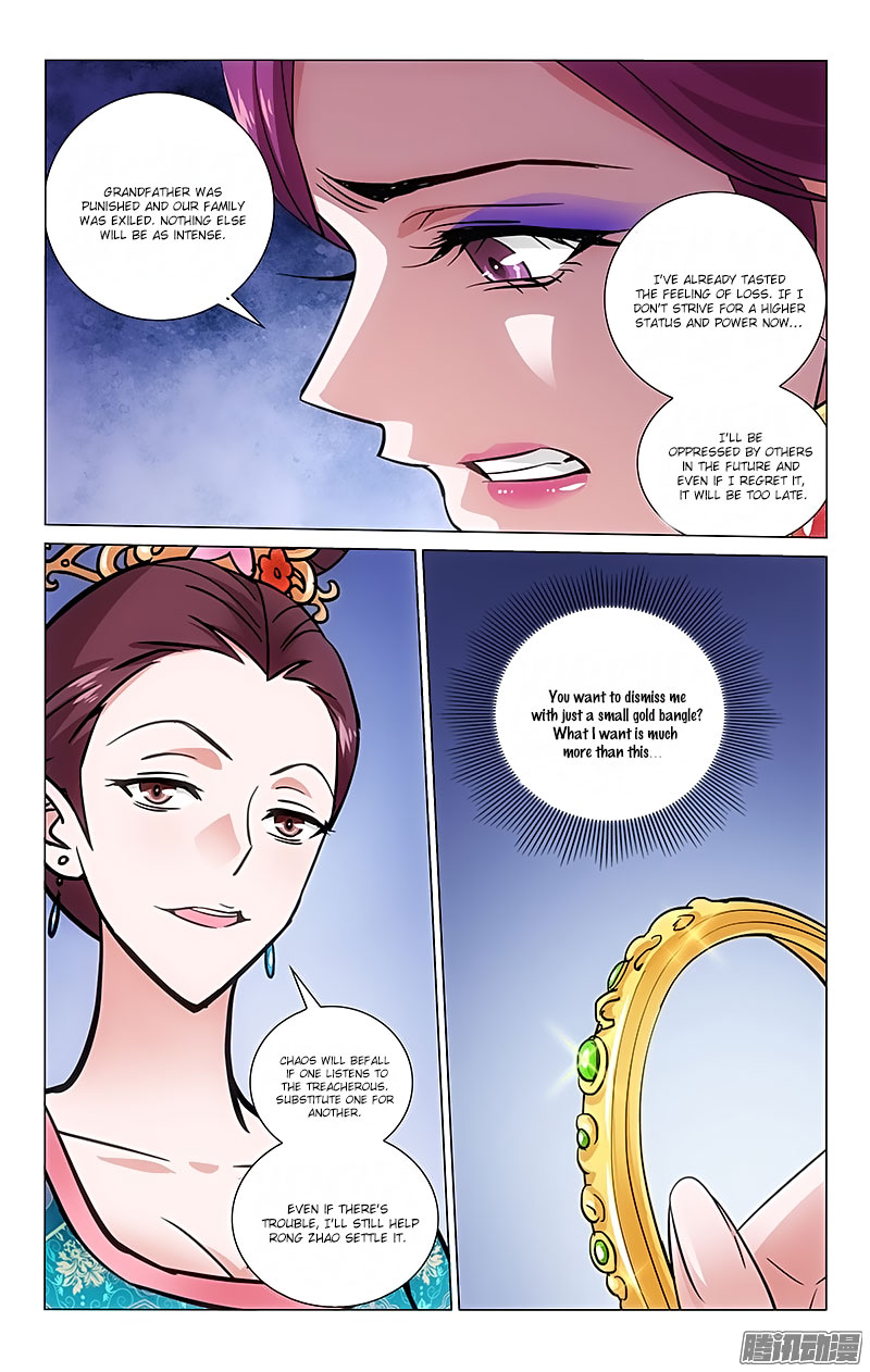 Prince, Don’t Do This! Ch.63
