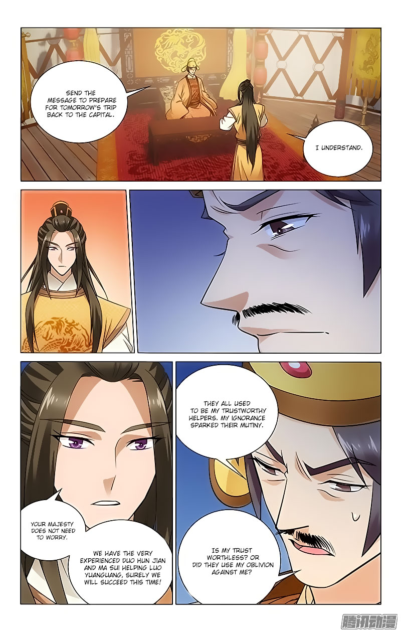 Prince, Don’t Do This! Ch.102