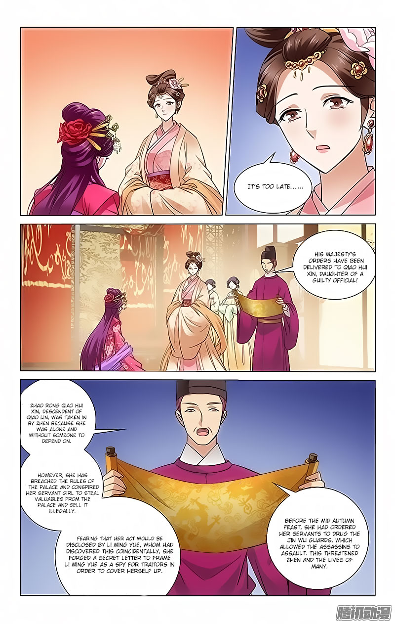 Prince, Don’t Do This! Ch.103