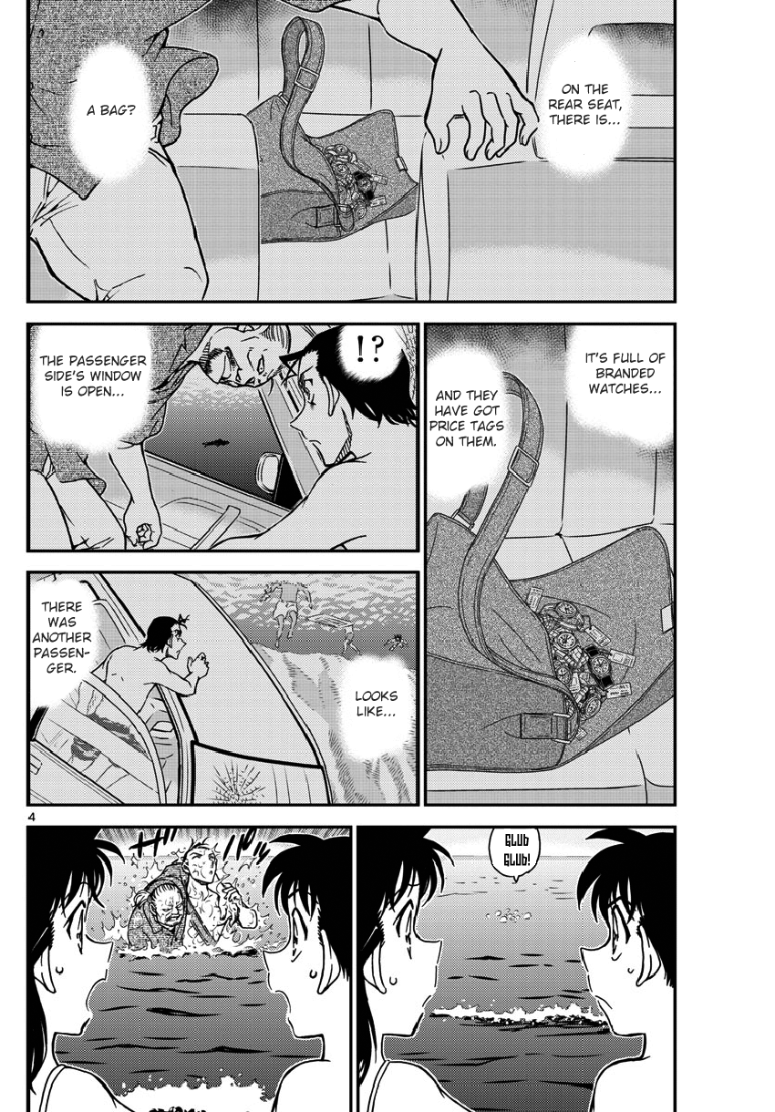 Detective Conan Vol.92 Ch.973