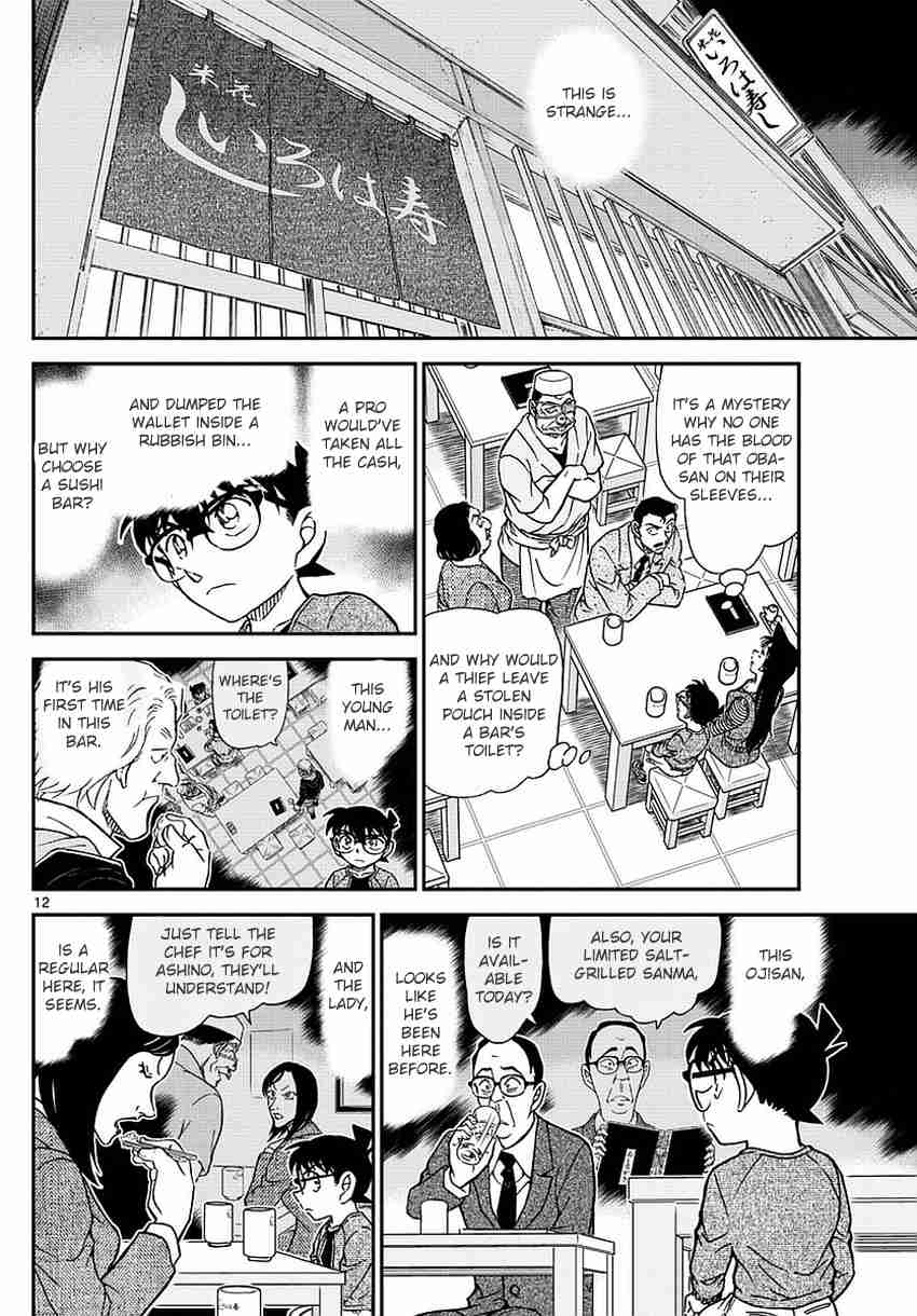 Detective Conan Vol.92 Ch.976