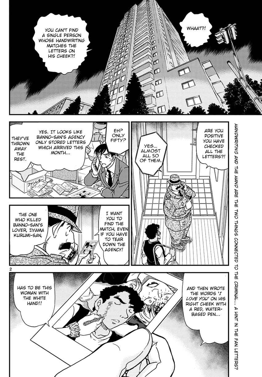 Detective Conan Vol.92 Ch.980