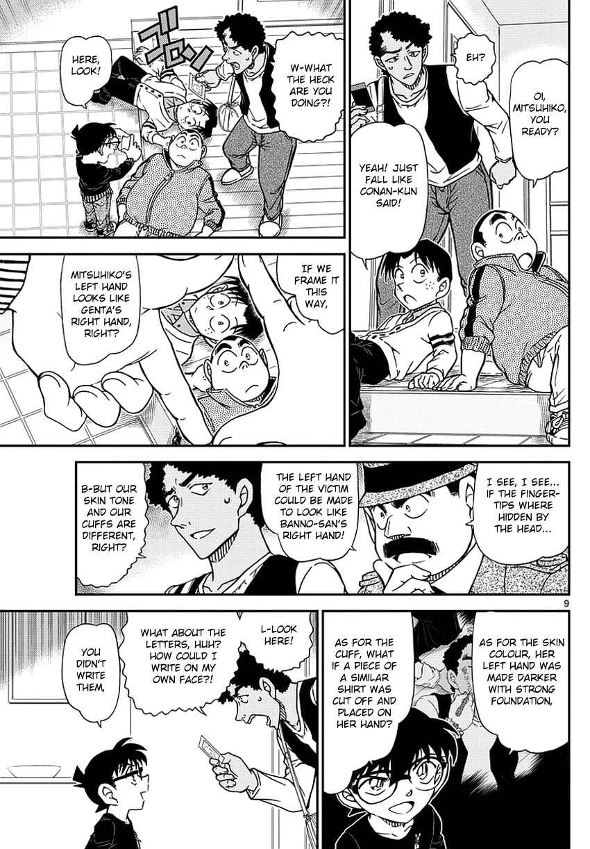 Detective Conan Vol.92 Ch.980