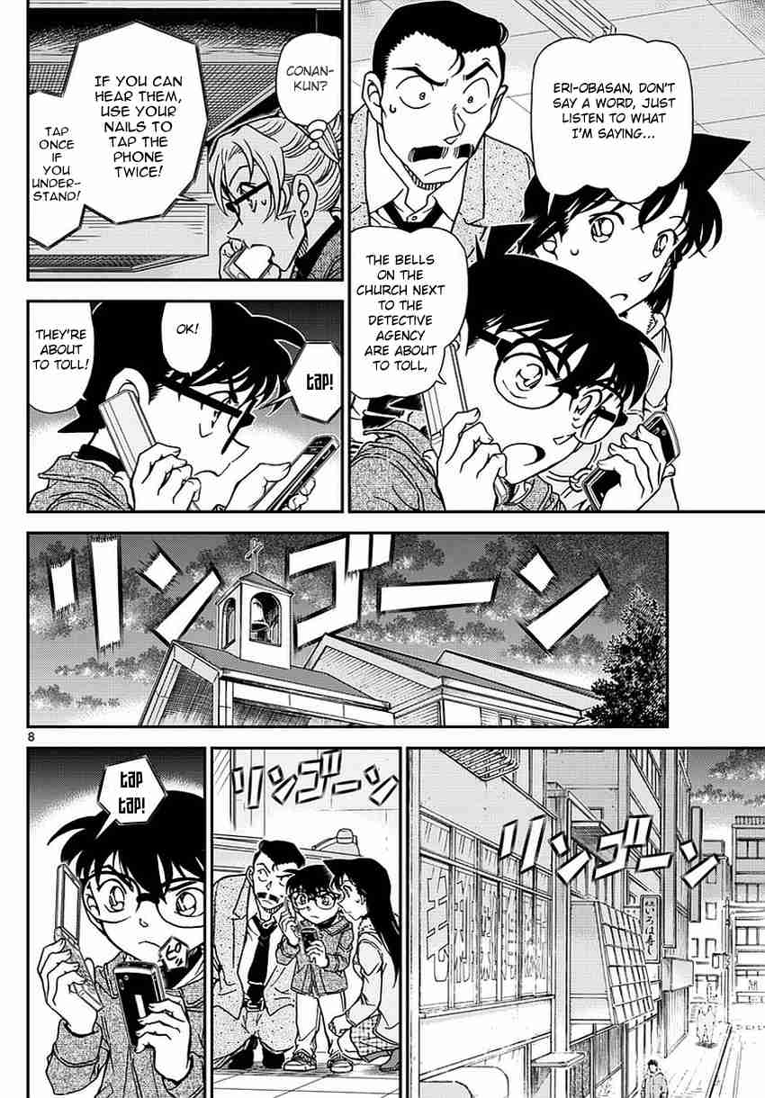 Detective Conan Vol.93 Ch.985