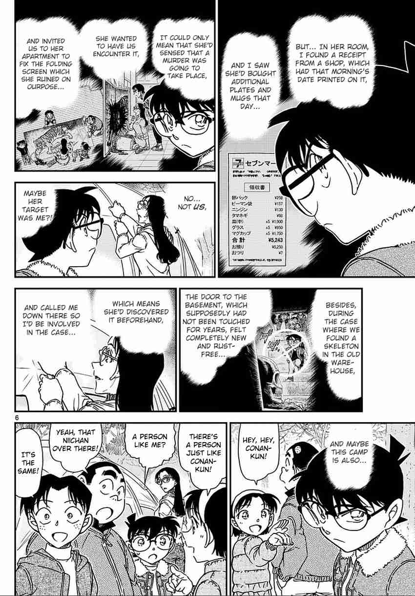 Detective Conan Vol.93 Ch.987