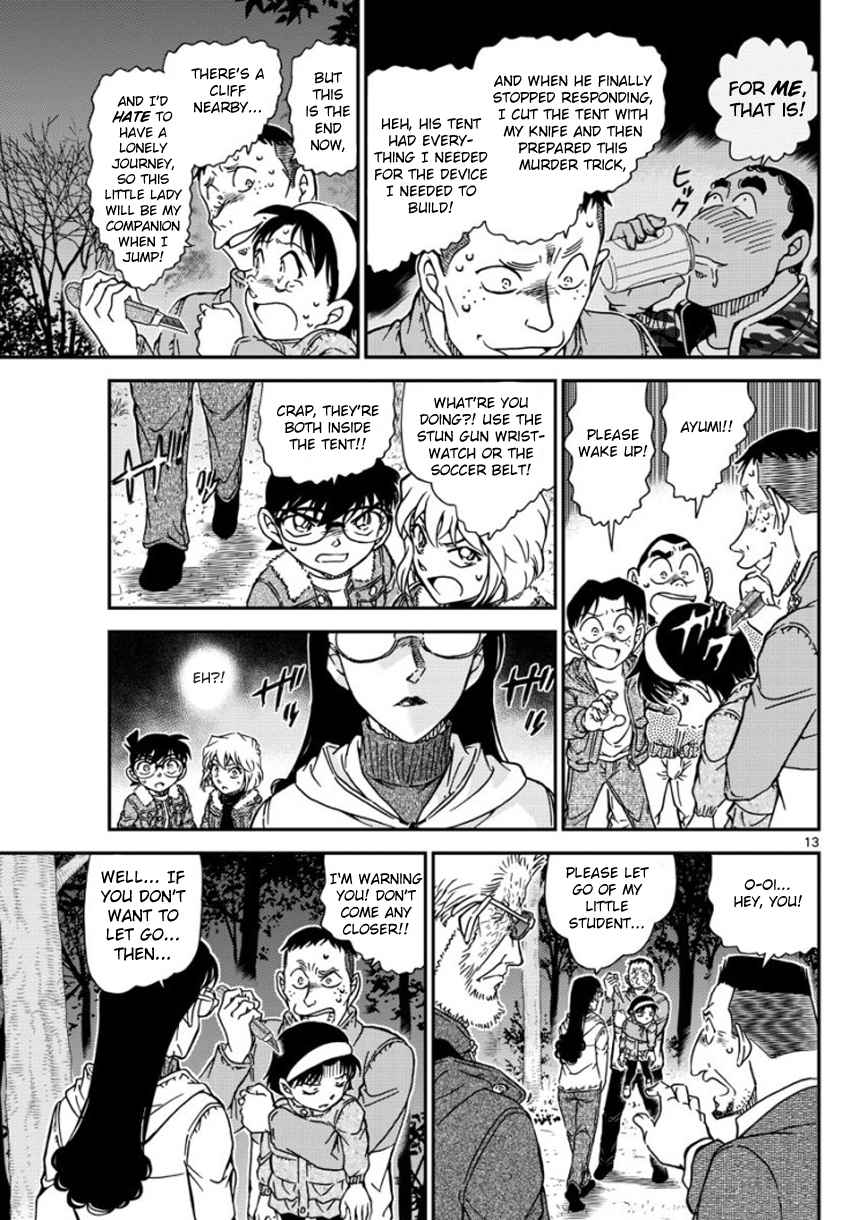 Detective Conan Vol.93 Ch.989