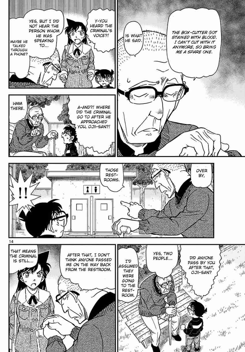 Detective Conan Vol.93 Ch.990