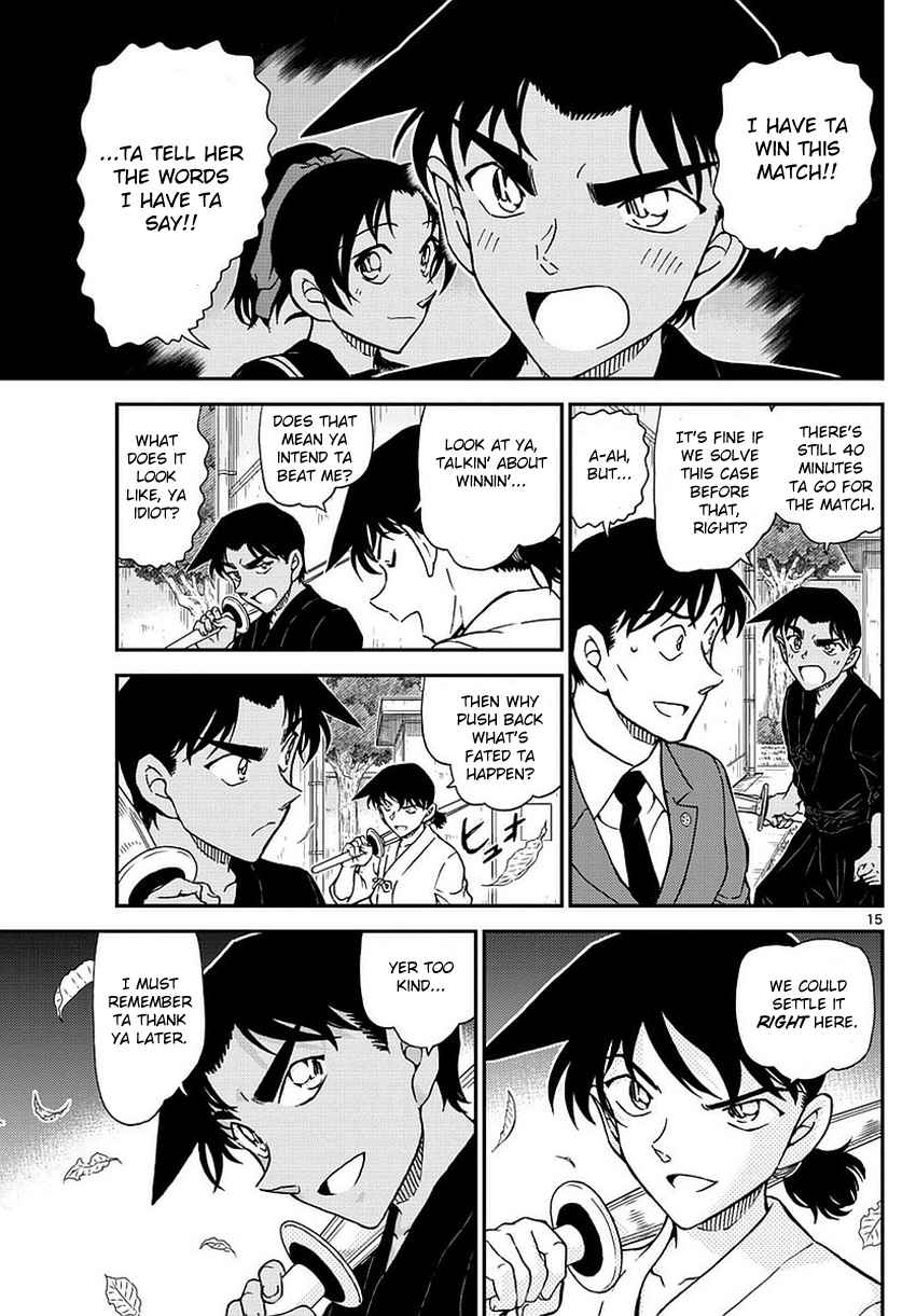 Detective Conan Vol.93 Ch.991