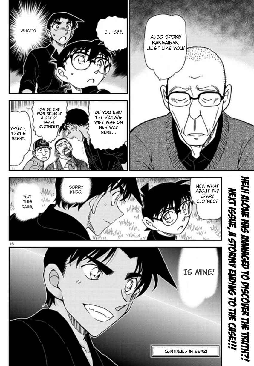 Detective Conan Vol.93 Ch.992