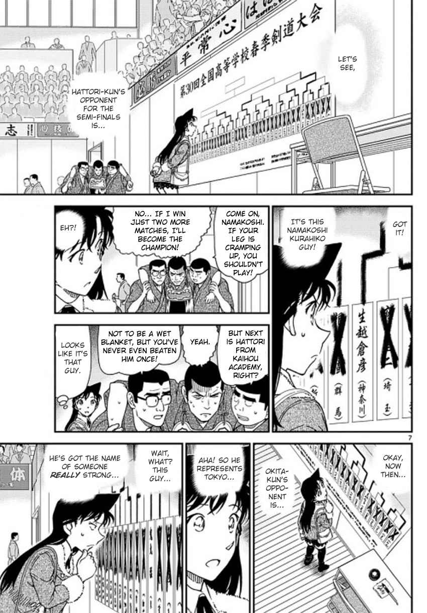 Detective Conan Vol.93 Ch.992