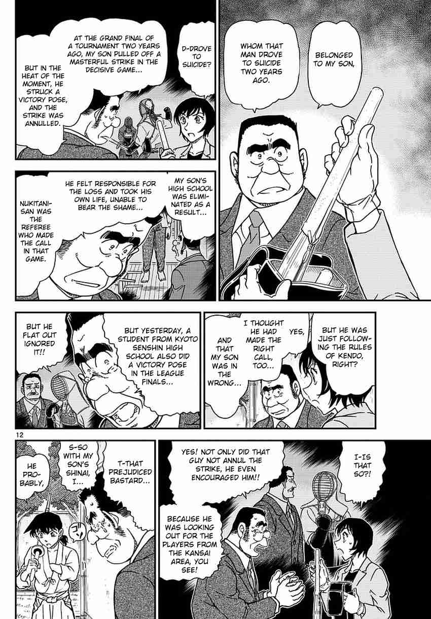 Detective Conan Vol.94 Ch.993
