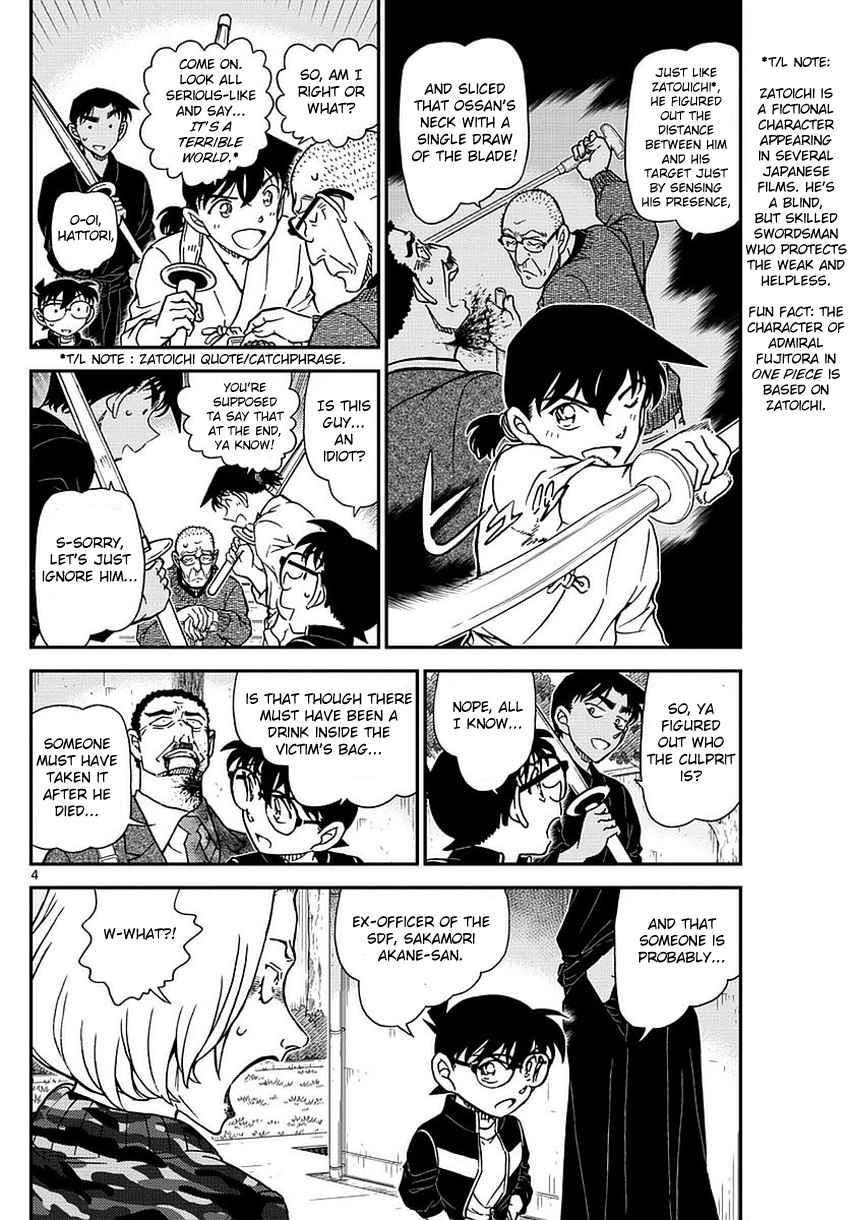 Detective Conan Vol.94 Ch.993
