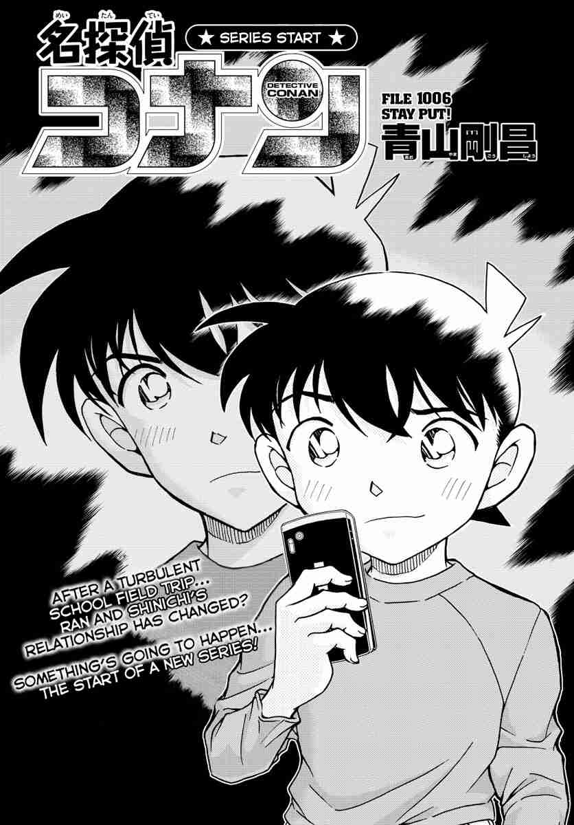 Detective Conan Vol.95 Ch.1006