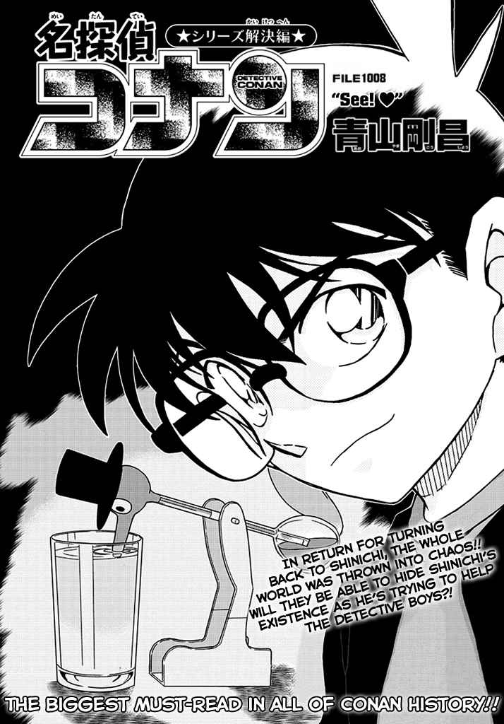 Detective Conan Vol.95 Ch.1008