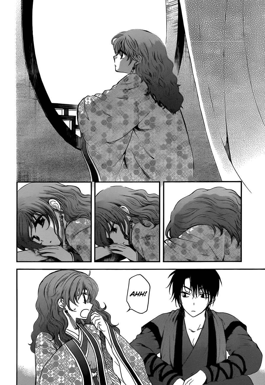 Akatsuki no Yona Vol. 23 Ch. 134.1 This Year Passes, and another Year Arrives