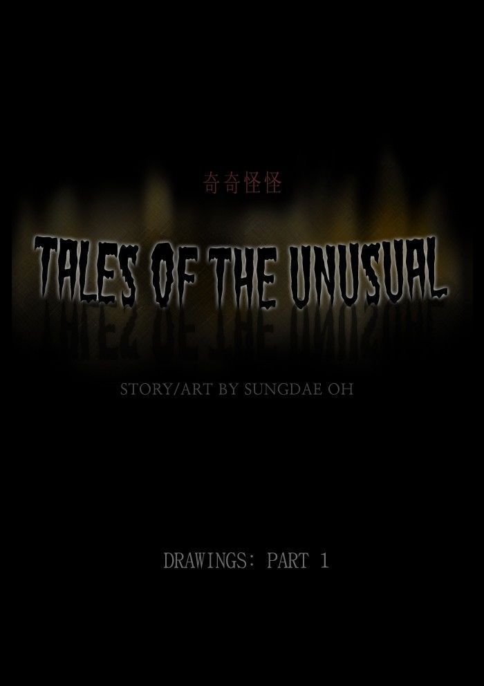Tales of the unusual 130