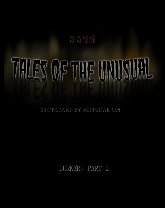Tales of the unusual 132