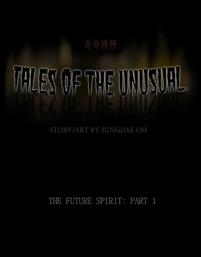 Tales of the unusual 139