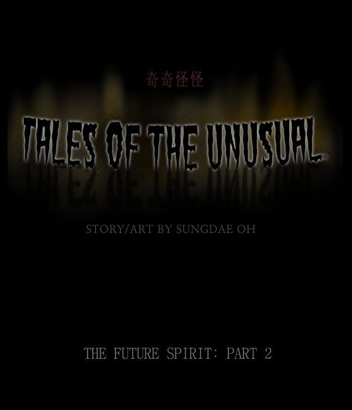 Tales of the unusual 140