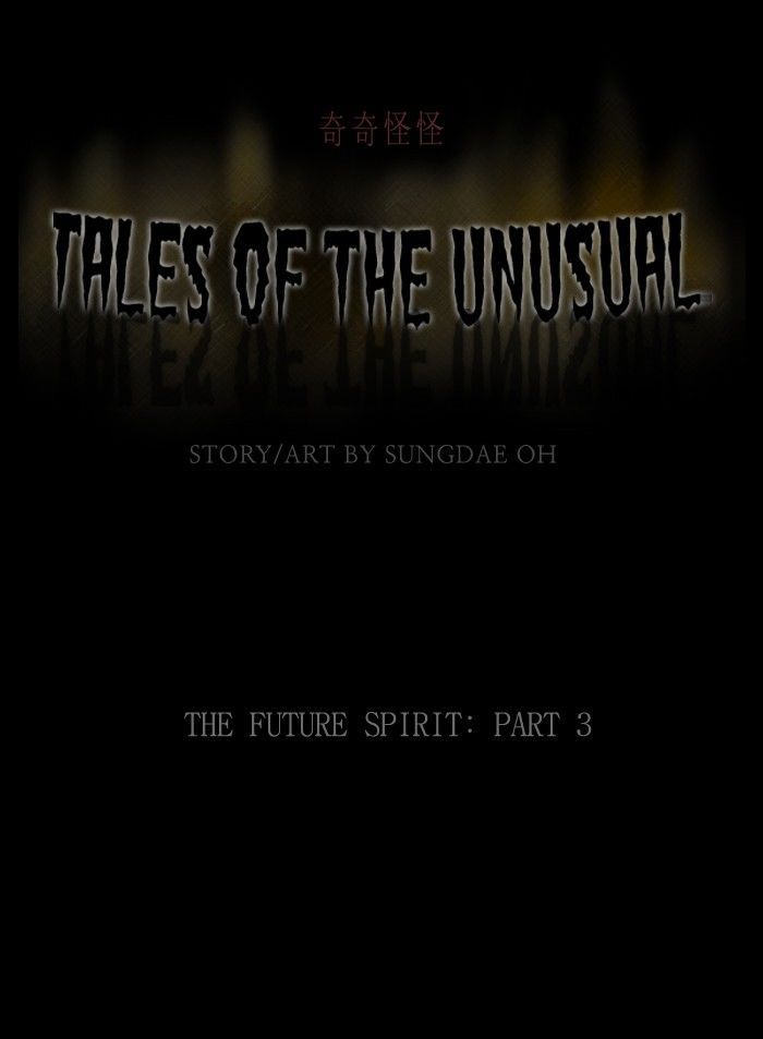 Tales of the unusual 141