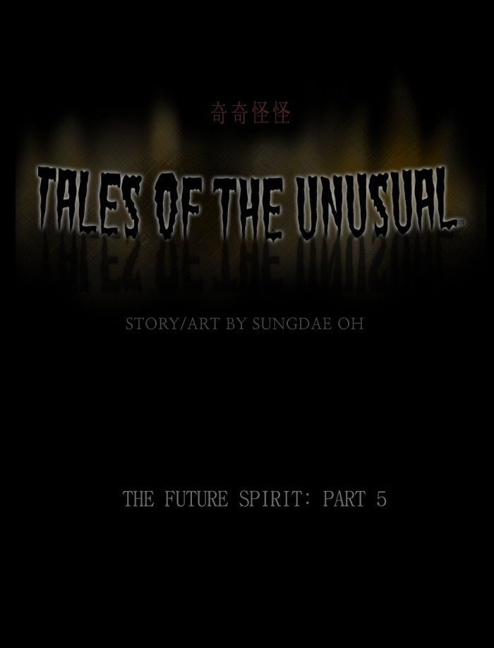 Tales of the unusual 143