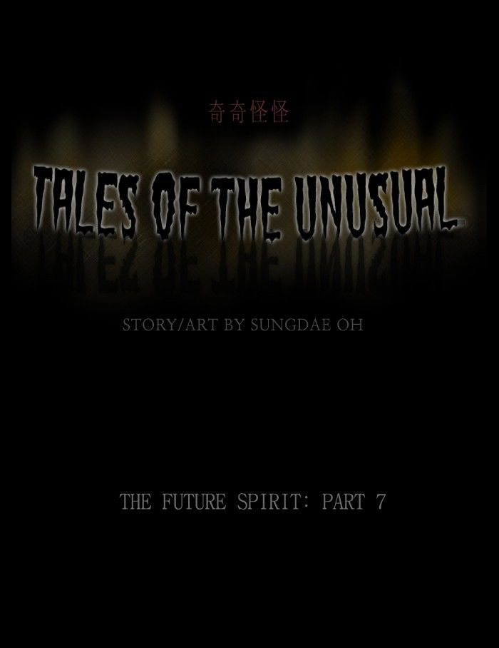 Tales of the unusual 145