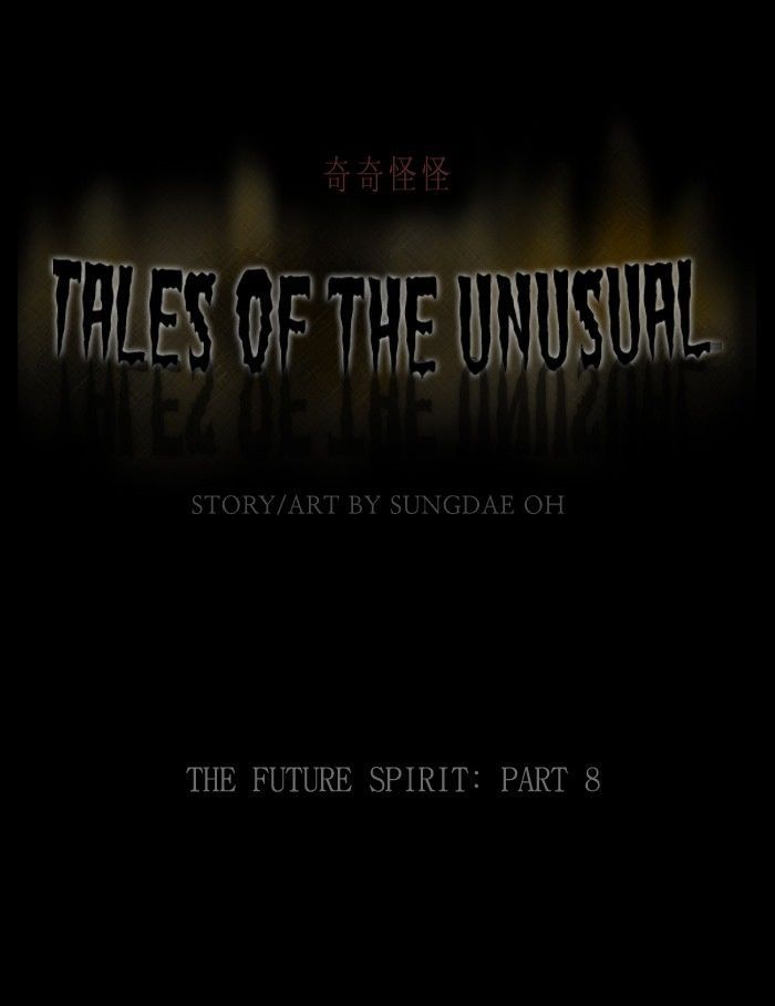 Tales of the unusual 146